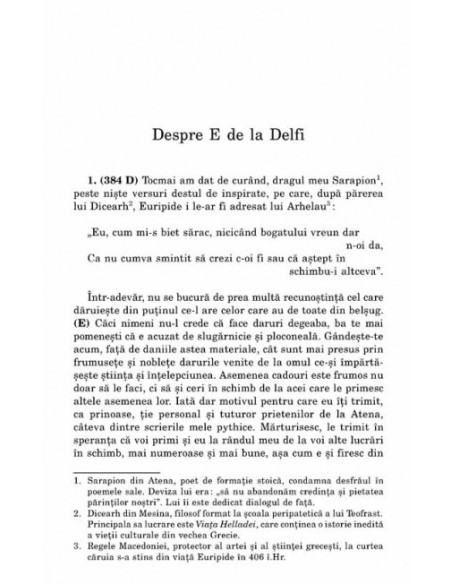 Despre oracolele delfice