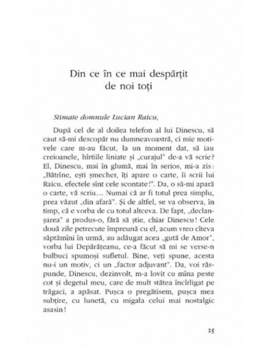 Cerșetorul de cafea