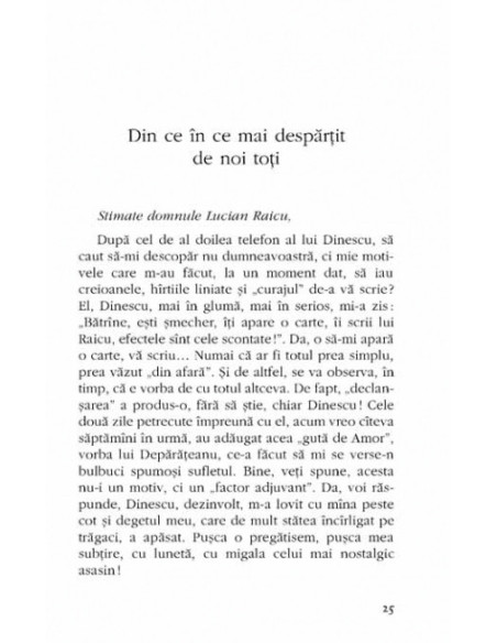 Cerșetorul de cafea