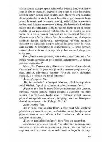 Ada sau ardoarea Ada sau ardoarea