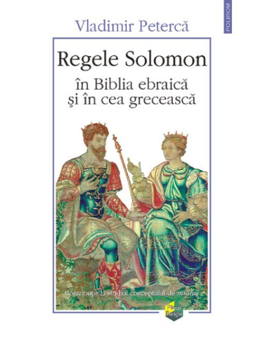 Regele Solomon în Biblia grecească și cea ebraică