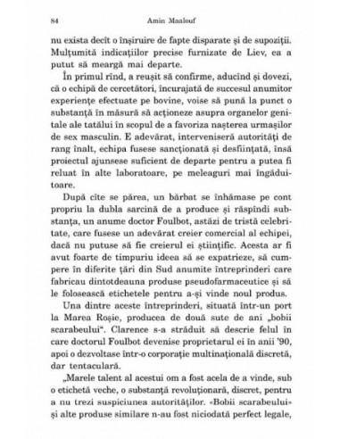 Primul secol după Beatrice Primul secol după Beatrice