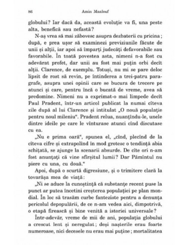 Primul secol după Beatrice Primul secol după Beatrice