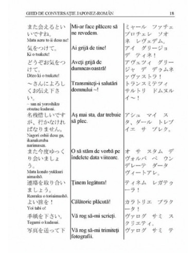 Ghid de conversație japonez-român