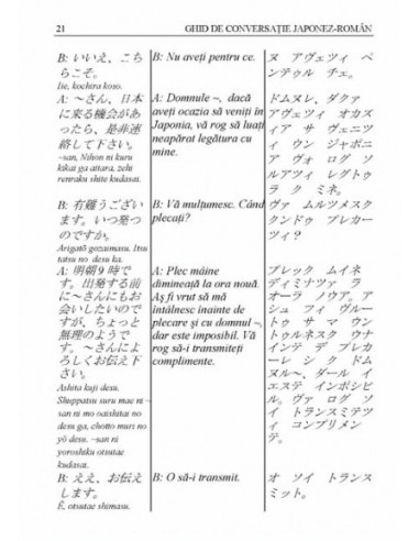Ghid de conversație japonez-român