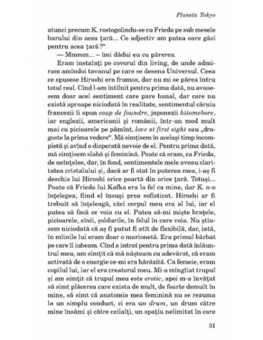 Planeta Tokyo (ediţia a II-a)