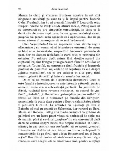 Grădinile luminii Grădinile luminii