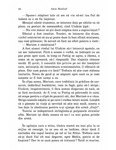 Grădinile luminii Grădinile luminii