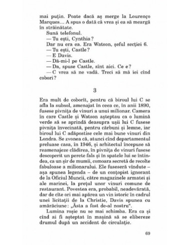 Factorul uman Factorul uman