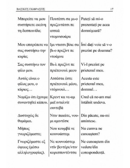 Ghid de conversație grec-român