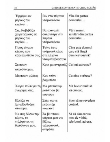Ghid de conversație grec-român
