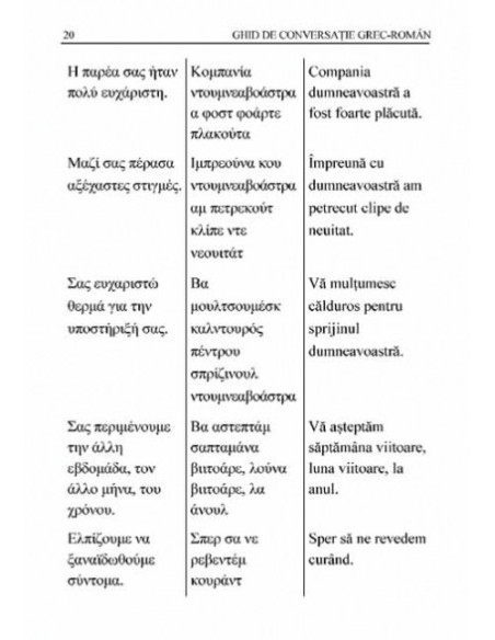 Ghid de conversație grec-român