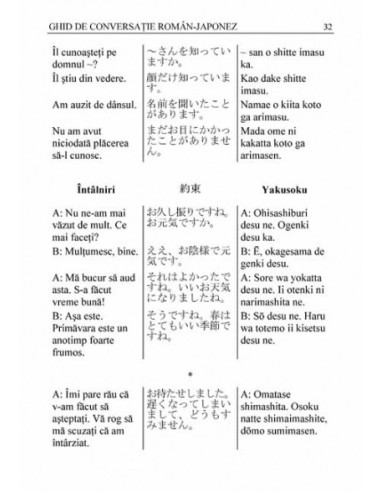 Ghid de conversație român-japonez