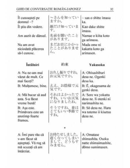 Ghid de conversație român-japonez