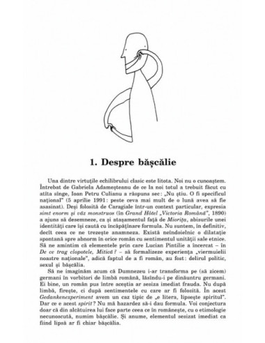 Cerul văzut prin lentilă Cerul văzut prin lentilă