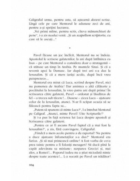 Sigma (ediţia a II-a)