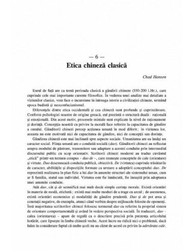 Tratat de etică Tratat de etică