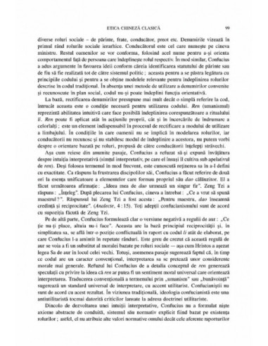 Tratat de etică Tratat de etică