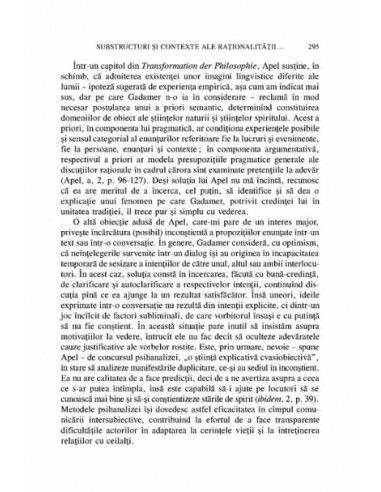 Interpretare și raționalitate