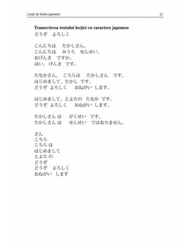 Limba japoneză. Simplu şi eficient