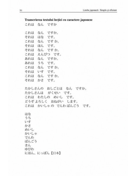 Limba japoneză. Simplu şi eficient