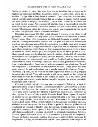 Pămîntul este plat. Scurtă istorie a...