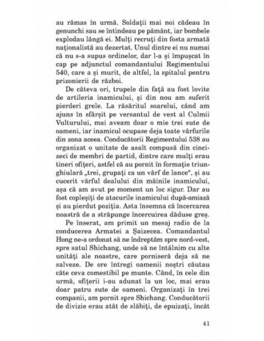 Gunoaiele războiului Gunoaiele războiului