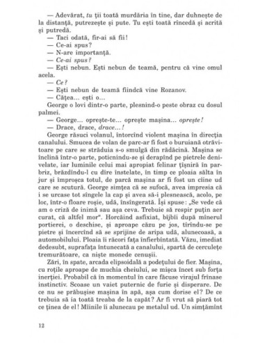 Discipolul Discipolul