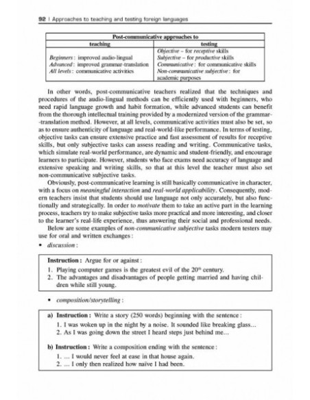 Metodica predării limbii engleze. Strategies of Teaching and Testing English as a Foreign Language (ediția a II-a revăzută și adăugită)
