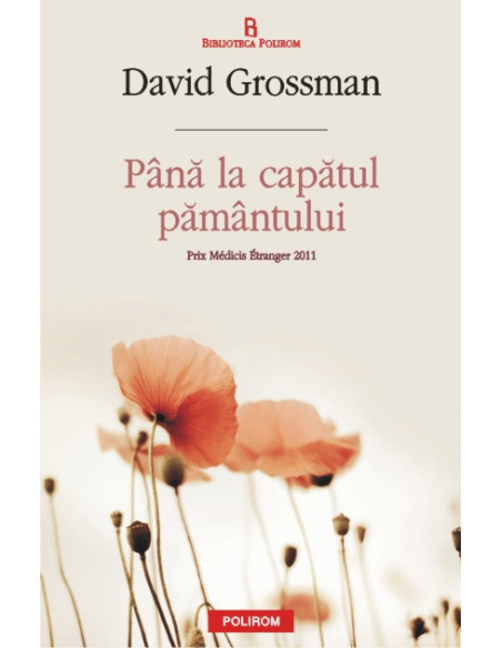 Până la capătul pamântului