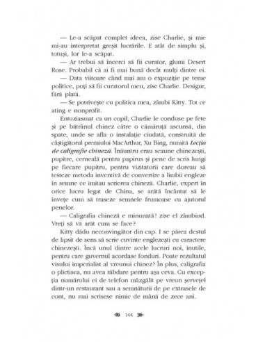 Visătoarele Visătoarele