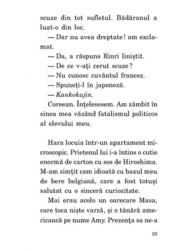 În necunoştinţă de cauză În necunoştinţă de cauză
