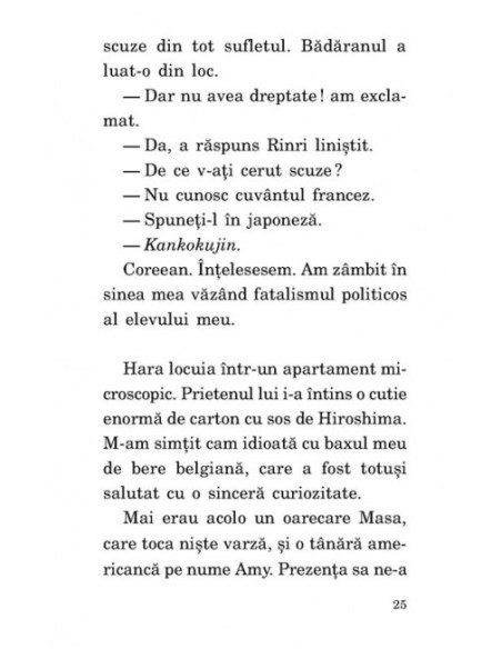 În necunoştinţă de cauză