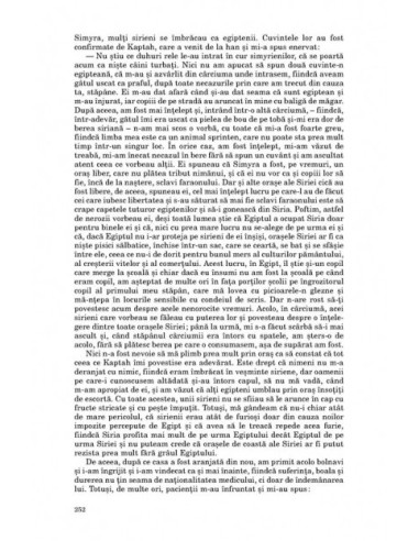 Egipteanul Egipteanul