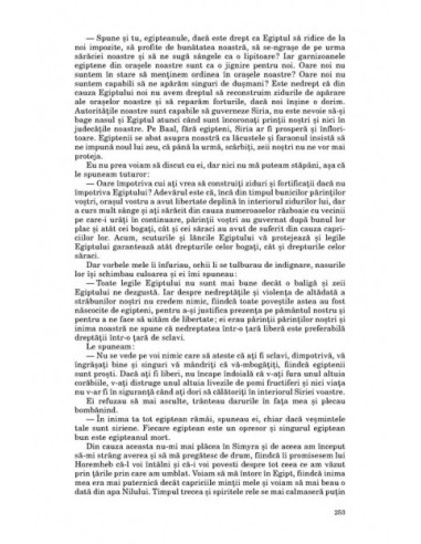 Egipteanul Egipteanul