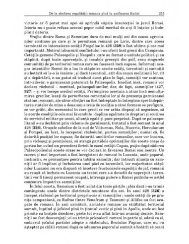 Istoria romană, vol. I