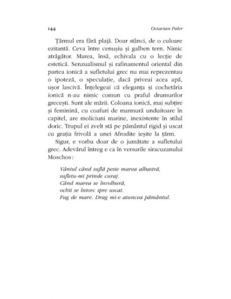 Drumuri prin memorie