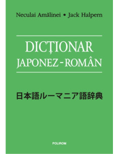 Dicționar japonez-român