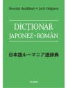 Dicţionar japonez-român