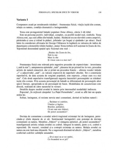 Compunerile şcolare