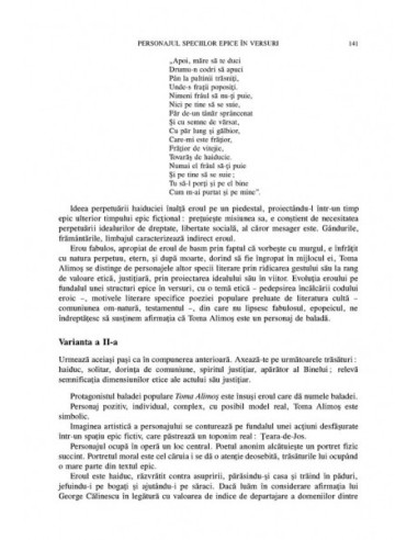 Compunerile şcolare