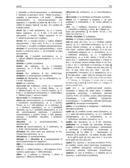 Dicționar român-neogrec