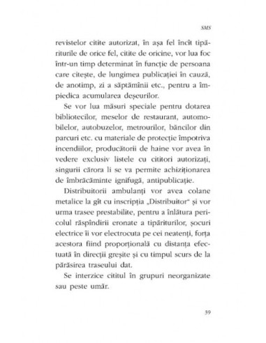 SMS SMS