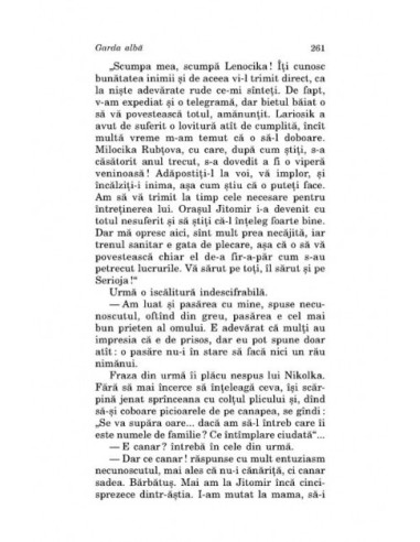 Garda albă. Roman teatral...