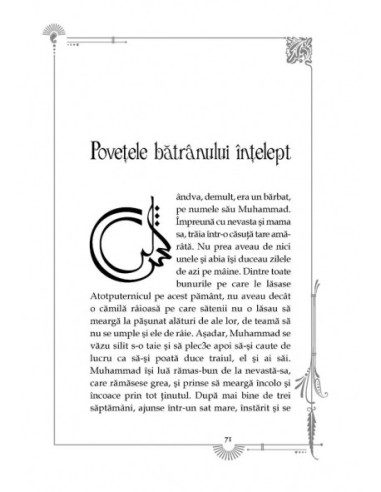 Basme de pe Tigru și Eufrat