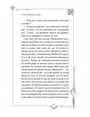 Basme de pe Tigru și Eufrat