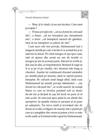 Basme de pe Tigru și Eufrat