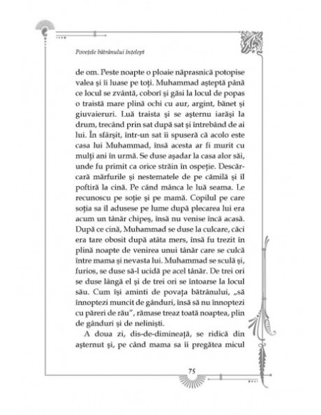 Basme de pe Tigru și Eufrat