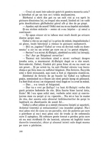 Băieţii de pe strada noastră