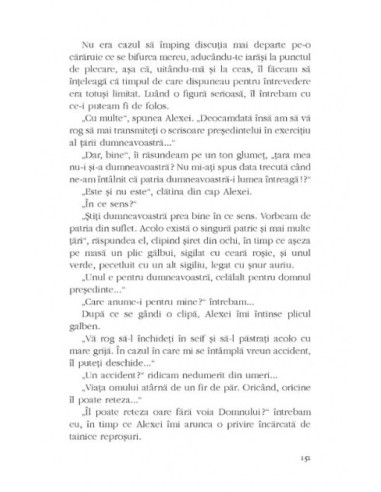 Ambasadorul invizibil